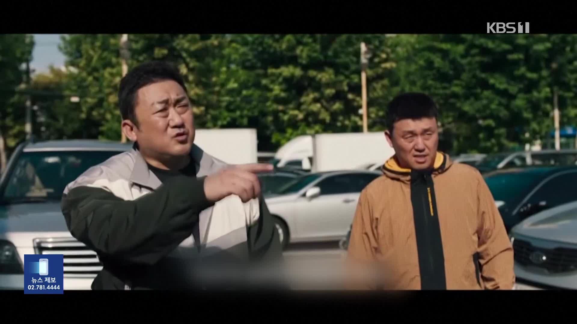 映画『犯罪都市3』の興行速度、歴代のヒット作と比べると？