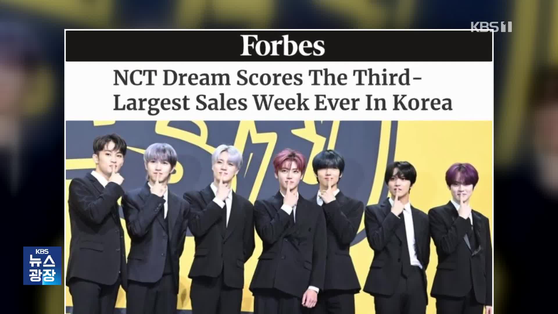 米誌Forbes、NCT DREAMにスポット…「驚くほどの人気」