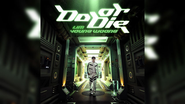 イム・ヨンウン、今月9日にニューシングル「Do or Die」を発売へ