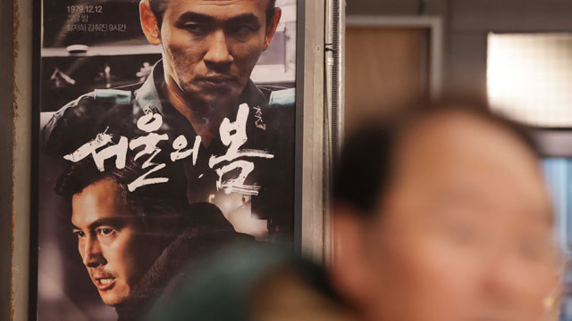 映画『ソウルの春』、北米でもヒット