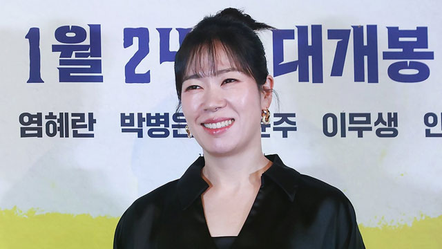 映画『市民ドクヒ』に出演のヨム・へラン、「勇気が必要な人に勇気を与える映画になってほしい」
