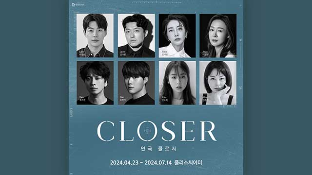 演劇「CLOSER」、4月に開演…イ・サンユンらがキャスティング