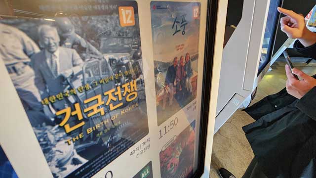 映画『建国戦争』、今週末もヒットの見通し