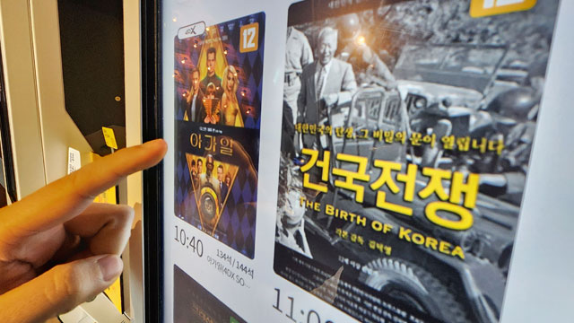 映画『建国戦争』、公開から21日で観客数80万人を突破