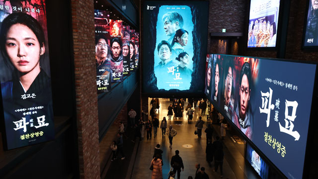 映画『破墓』、公開7日目で観客数300万人を突破…今年最高のヒット作に
