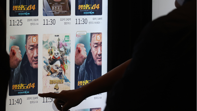 映画『犯罪都市4』、前売り枚数83万枚で歴代最多記録を達成