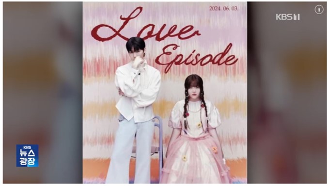 AKMU、ニューアルバムをリリース…自己最高記録を更新なるか
