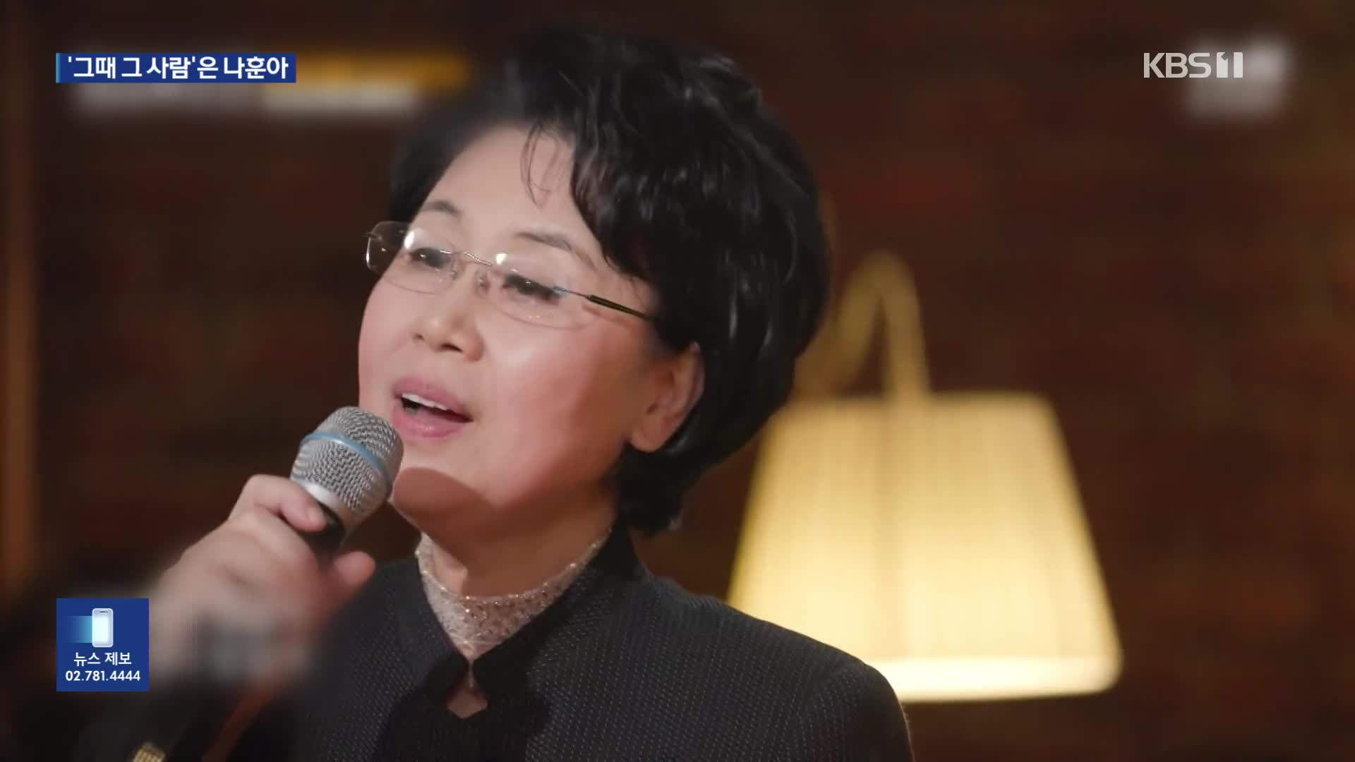 シム・スボン、ヒット曲「その時その人」の主人公はナ･フナだと告白