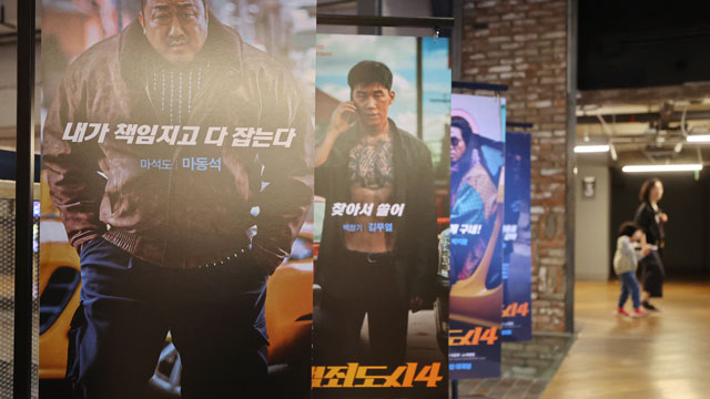 5月の韓国映画のシェア率、歴代最高値を記録…『犯罪都市4』が大健闘