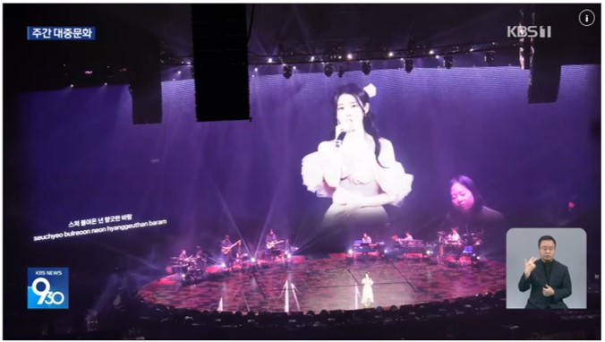 コンサート女王のIU、タイのファンを魅了