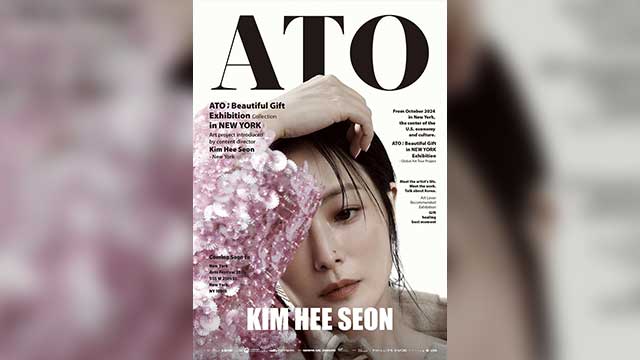 キム･ヒソン企画の展示会「ATO;美しいプレゼント展」、ニューヨークで開催