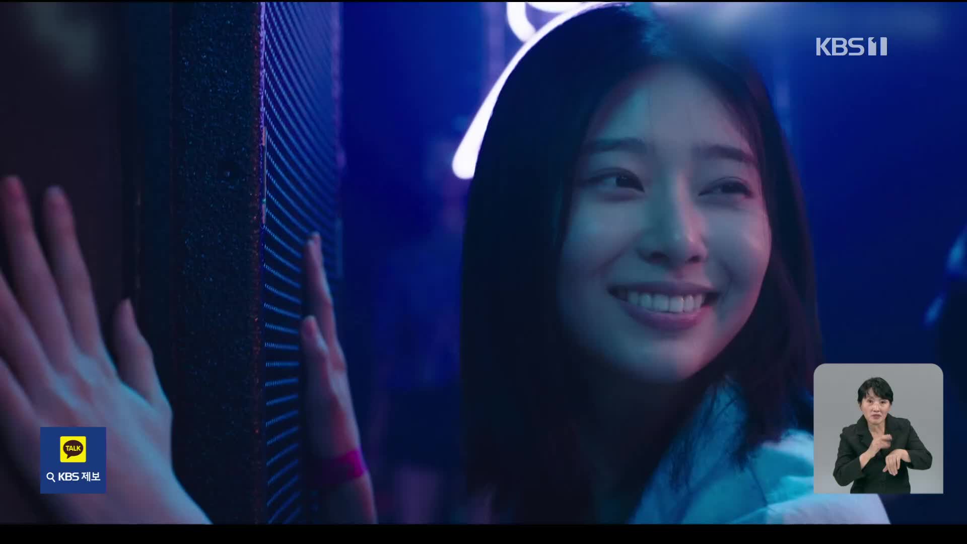 今週の韓国芸能界