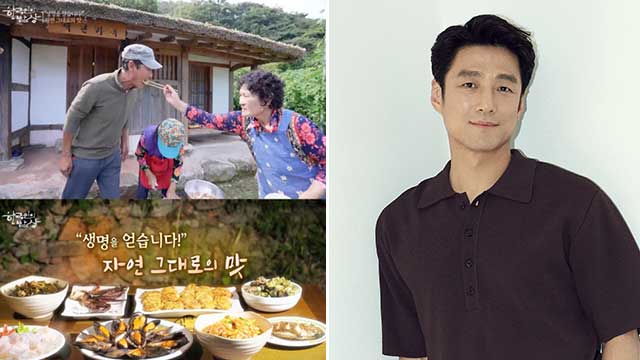 俳優チ･ジニ、KBS「韓国人の食卓」のスペシャルナレーターに挑戦