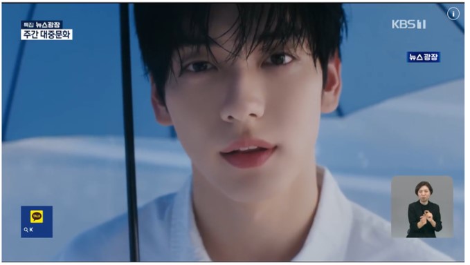 TXT、「Over The Moon」のMVを公開