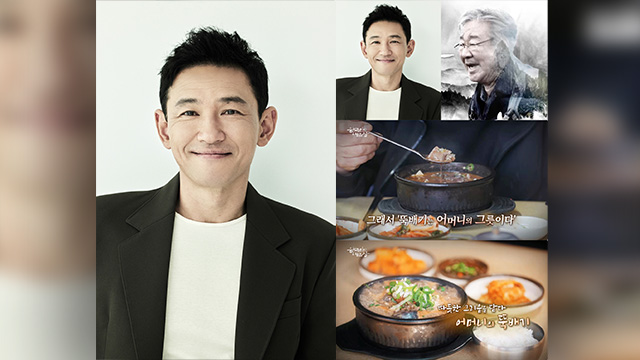 ファン･ジョンミン、KBS「韓国人の食卓」に特別ナレーターとして出演
