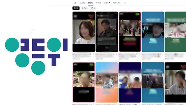 映像物等級委員会、ショートフォーム動画の管理･監督を強化