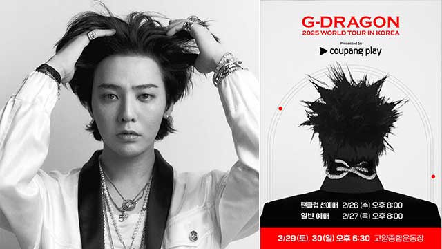 G-DRAGON、8年ぶりに単独コンサートを開催へ