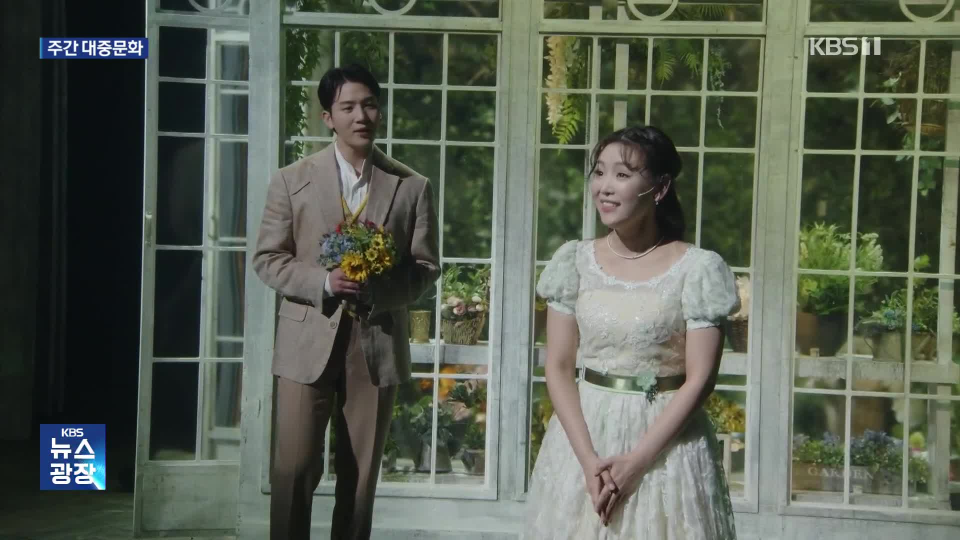 今週の韓国芸能界
