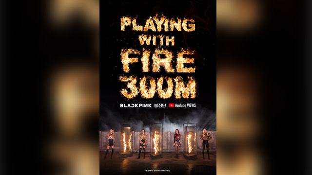 BLACKPINK「PLAYING WITH FIRE」のMV、再生回数3億回突破