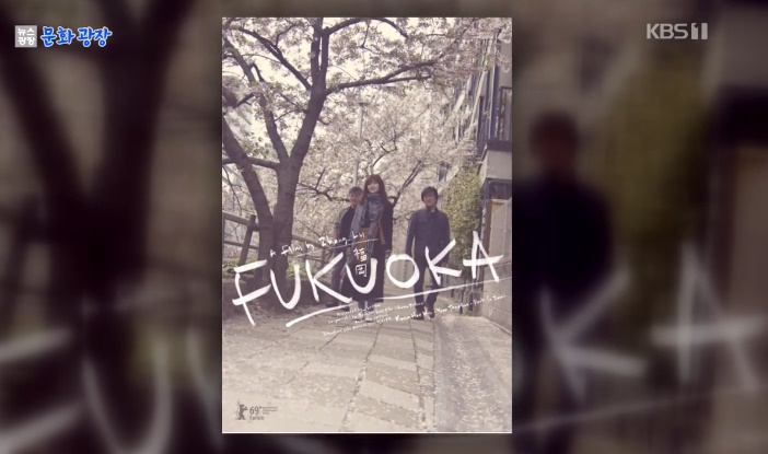 ベルリン国際映画祭、本日開幕…韓国映画は？