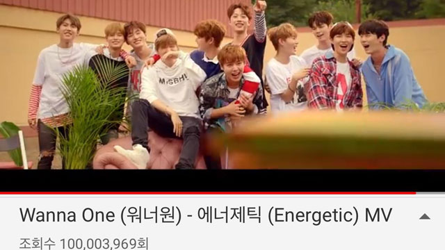 Wanna One、「Energetic」再生回数1億回突破…活動終了後の快挙