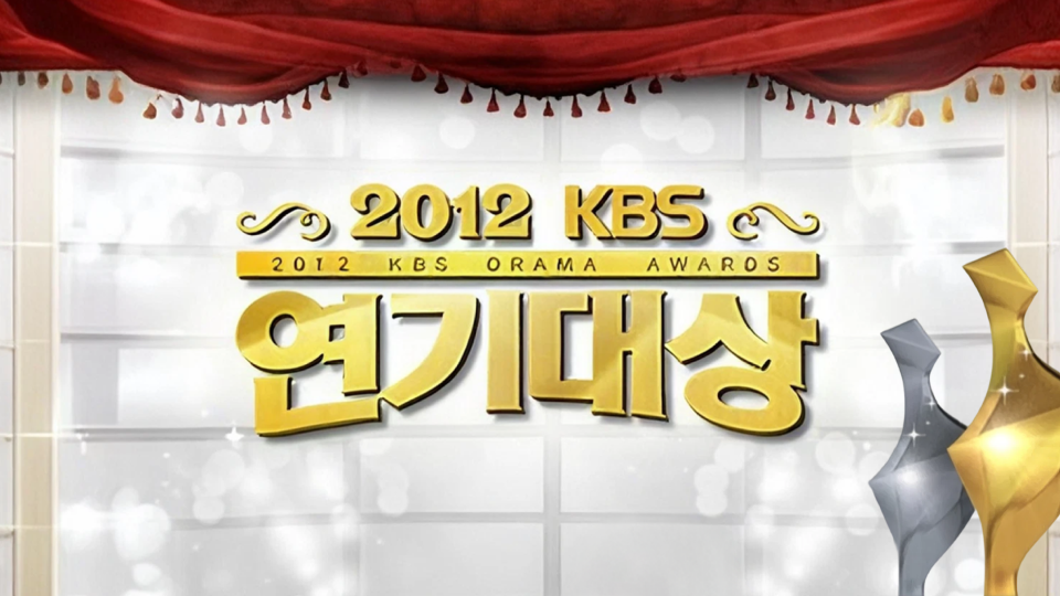 【ソン・ジュンギ出演】2012 KBS演技大賞