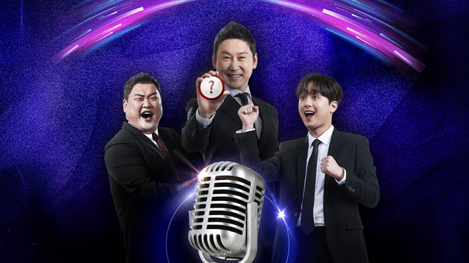 不朽の名曲2