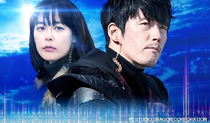 「ボイス～112の奇跡」特別編 まだ終わらない話