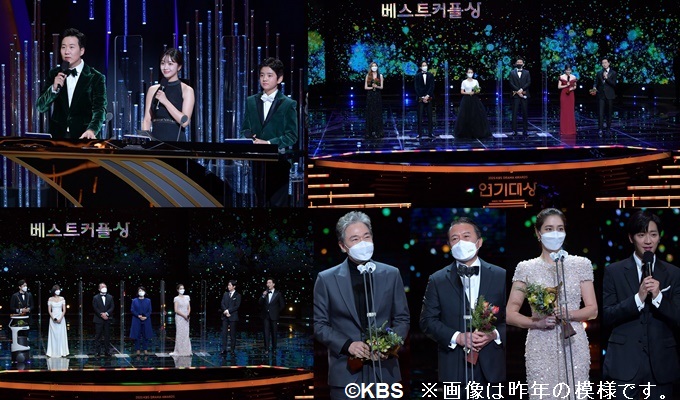 生放送！2021 KBS演技大賞