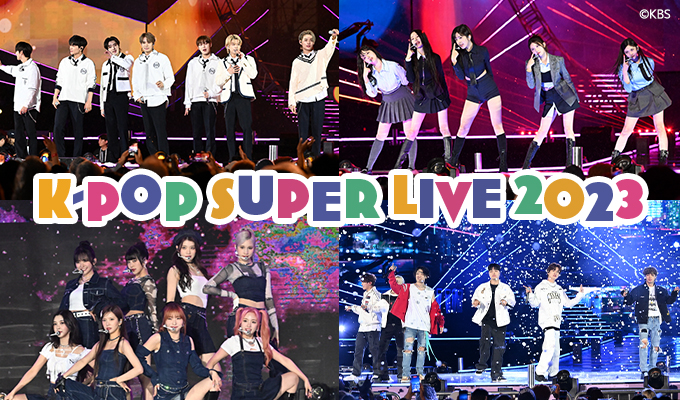 K-POP SUPER LIVE 2023