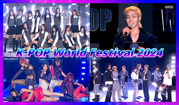 K-POP World Festival 2024