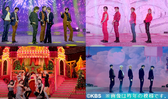 生放送！2021 KBS歌謡祭