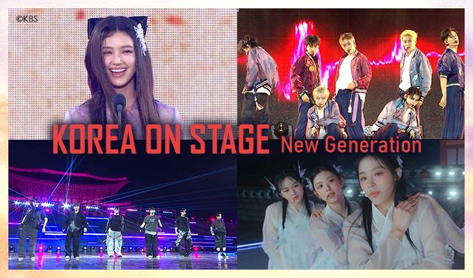 KOREA ON STAGEーNew Generation