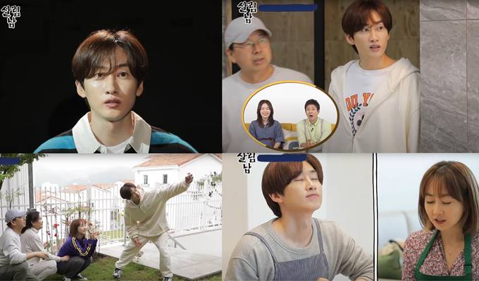 家事をする男たち～ウニョク (SUPER JUNIOR) セレクト