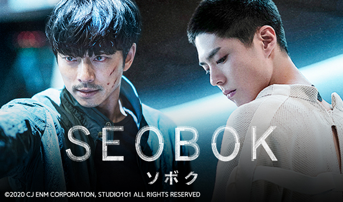 SEOBOK／ソボク