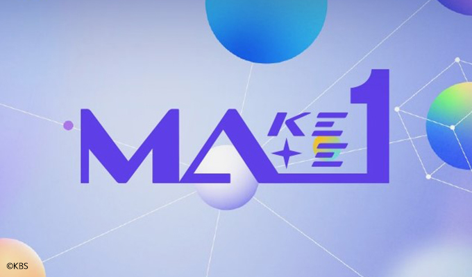 MAKEMATE1