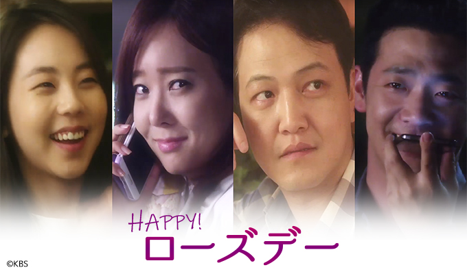 【DS】HAPPY！ローズデー