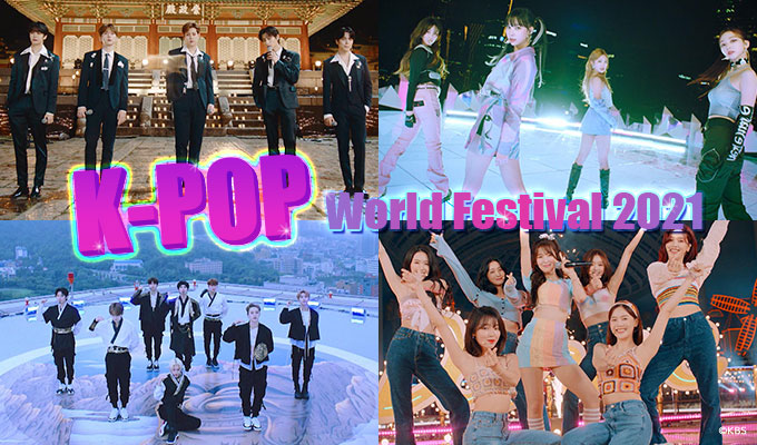 K-POP World Festival 2021