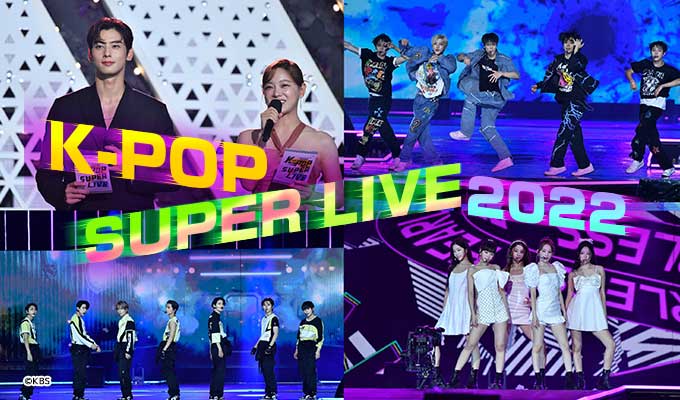 K-POP SUPER LIVE 2022
