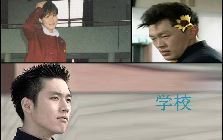 学校1