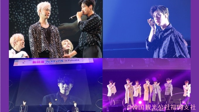 KBS World Presents！新韓流フェスティバル in Fukuoka