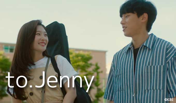 to. Jenny