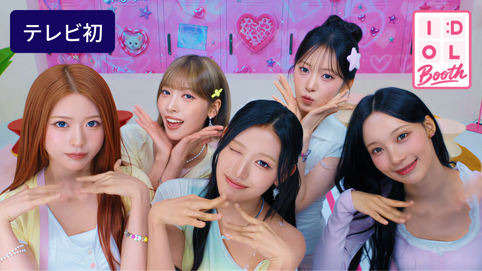 IDOL Booth