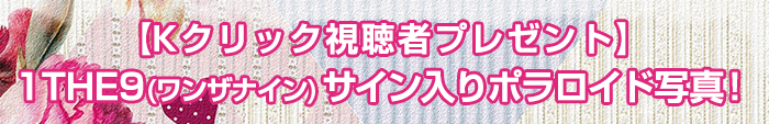 1THE9_02_1561348804703_1.png