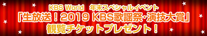 2019KBS_SP_02_1573008898042_1.jpg