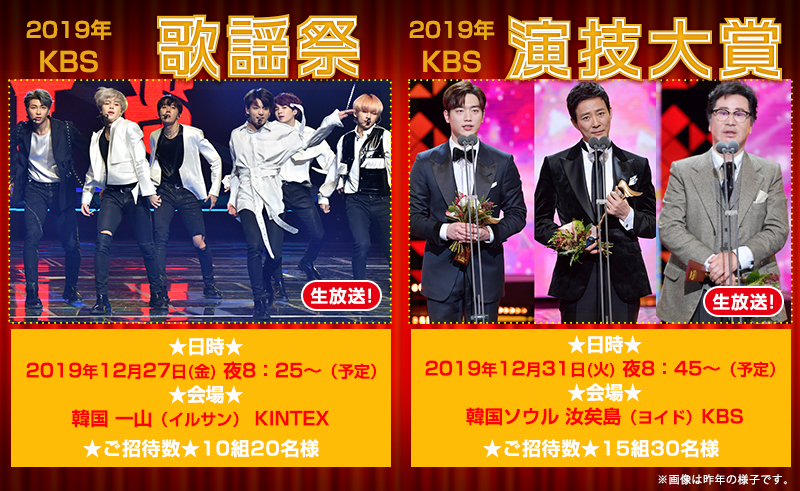 2019KBS_SP_03_1574130102982_1.jpg
