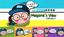 KBSWorld1_1616140586634_0_1660556240898_1.png