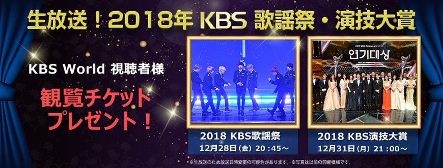 KBS_bnr_870_1543481993772_1.jpg
