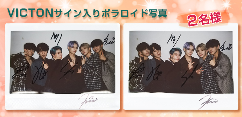 VICTON_03_1575337814352_1.jpg
