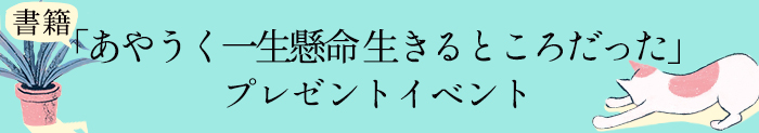 ayauku02_1581305213367_1.jpg